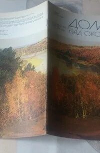 Издательство над