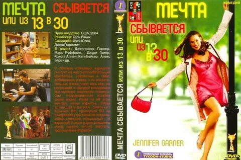 Найдено 0 из 13