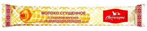 Молоко сгущенное трубочка