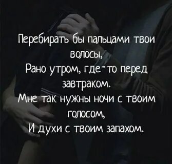 Твой запах тест