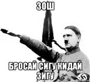 Кидает плотную. Кидает плотную
