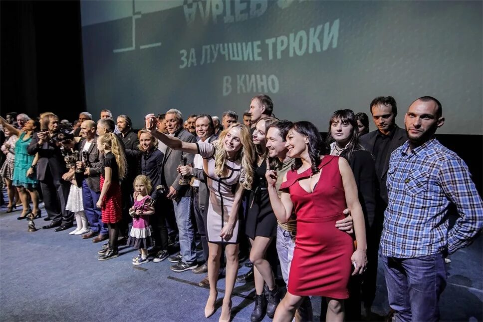 Мировая премия каскадеров. Альтер эго каскадеров премия. премия альтер эго 2025 каскадеров. премия альтер эго 2025. профессиональная премия.