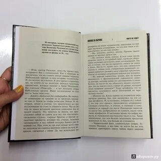 Пикник на обочине содержание