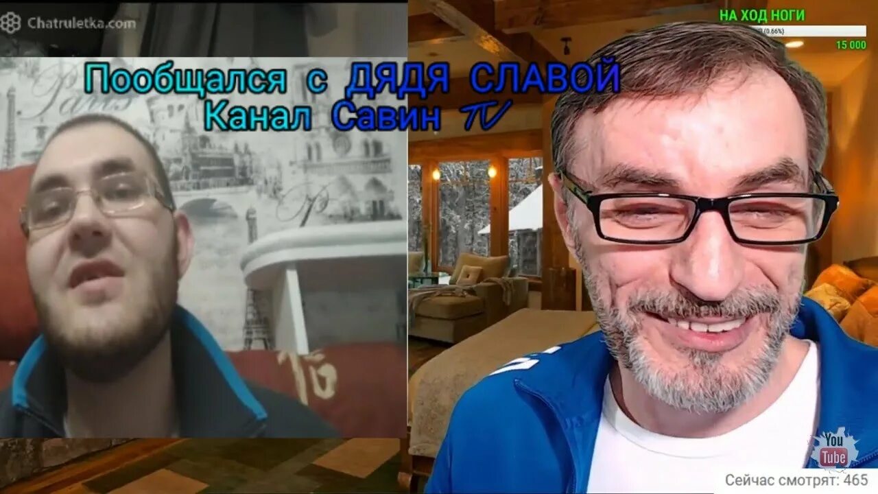 Дядя слава анимация. Канал дяди. Стример дядя слава. Канал дяди. Дядя слава лысково.