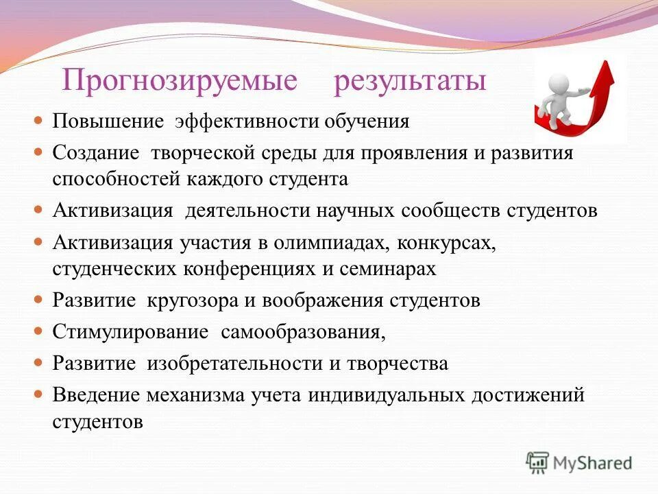 Творческий проект проблема