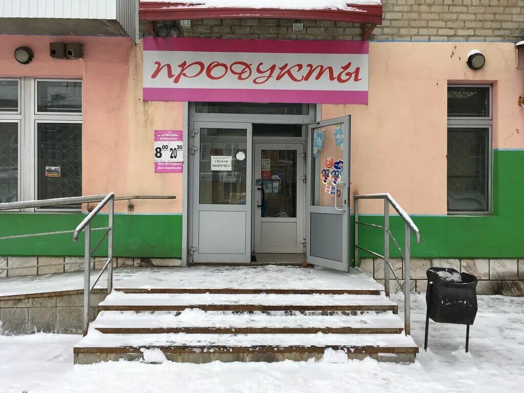 Ул ульяновская магазин. Доватора 14 ульяновск. Ул ульяновская магазин. Доватора 3а ульяновск. Ул ульяновская магазин.