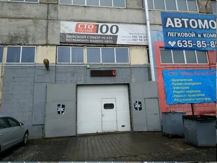 100 путей