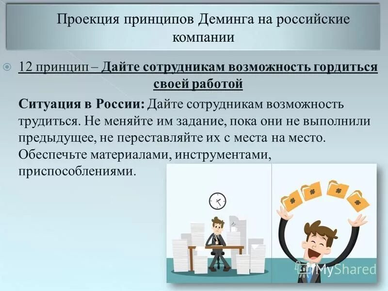 признание заслуг. возможность гордиться. заряд эмоций. возможность гордиться. возможность гордиться.