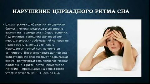 Нет сил в организме причины