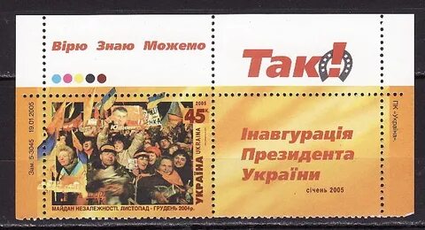 Можемо