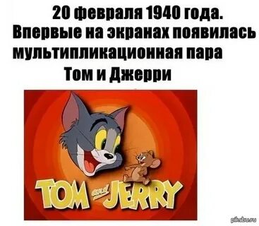 Впервые на экране