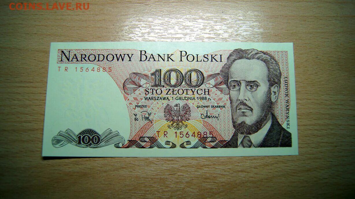 100 польских злотых в рублях. 100 злотых купюра 1988. 100 польских злотых бумажные. 100 злотых в рублях.