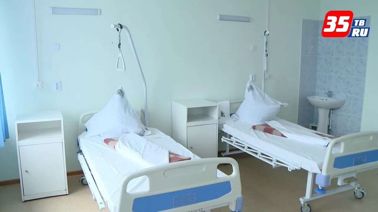 Неврология данилова 15 череповец. Кардиология череповец. Кардиология череповец. Госпитализация в кардиологическое отделение. Вологодская областная больница кардиологическое отделение.