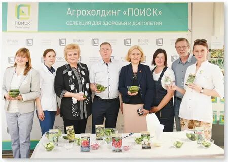 Агрохолдинг групп