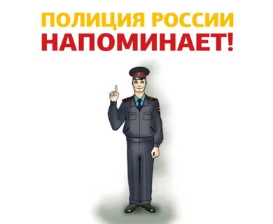 Напомнить проходить
