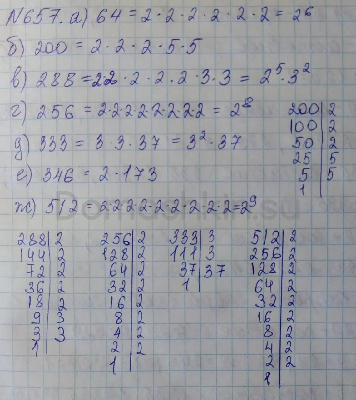 Матем 5 класс стр 18 номер 5.87. Математика 5 класс номер. номер 657 по математике 5 класс. математика 5 класс номер номер. математика 5 кл никольский номер 657.