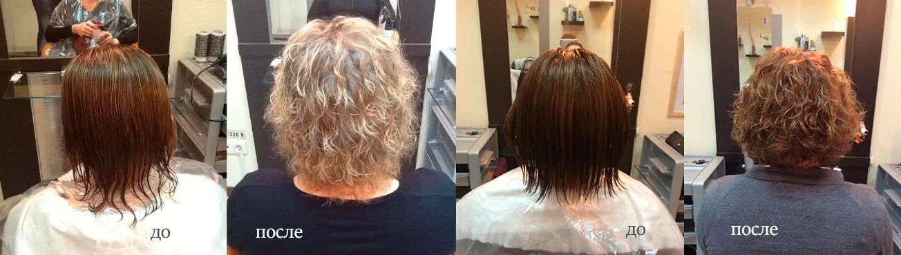 Карвинг на короткие до и после. Карвинг для волос на короткие волосы. Карвинг волос до и после. Карвинг волос на каре. Карвинг на средние волосы до и после.