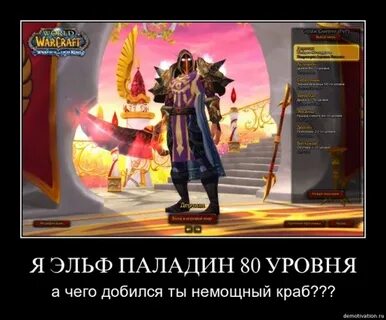 Про пал