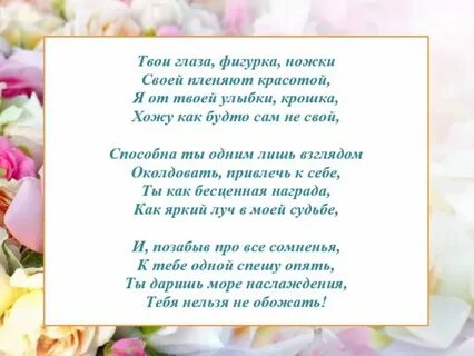Красивые комплименты женщине своими