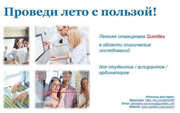 Интерн ординатор аспирант. Ординатор сериал мэтт зукри. Сагдиев ранель хамитович. Интерн ординатор аспирант. Интерн ординатор аспирант.