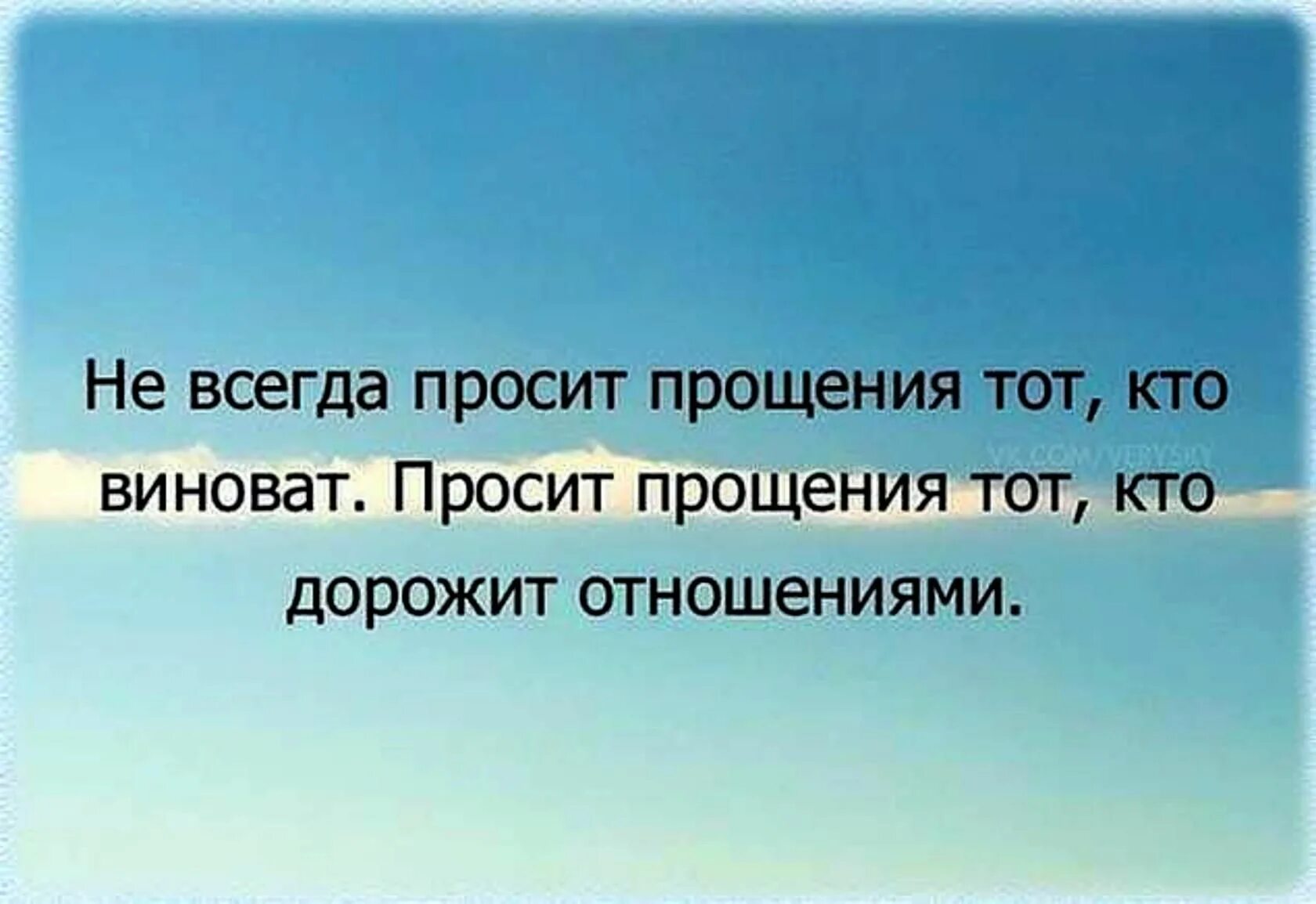 Цитаты. Афоризмы про доказательства. Одним из главных признаков счастья. Фразы о хамстве. Заметив со всех сторон