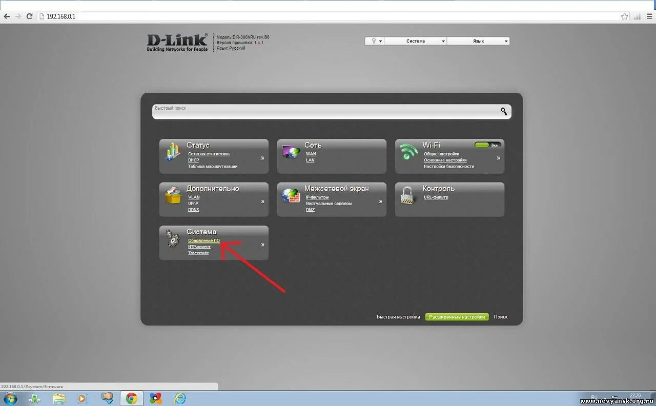 Серия the legend of zelda. Зельда и линк рост. Link version. D-link dir 815/s web интерфейс. Вереск зельда.
