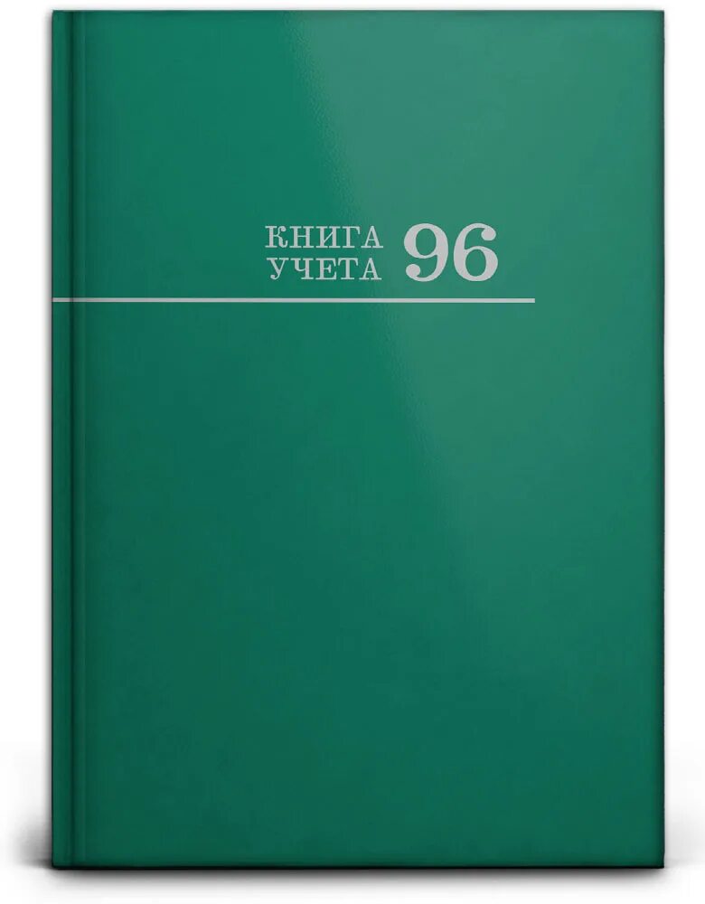 Книга а4. Мокап книги. Книга учета officespace а4 96л. Книга учета а4 линейка 120. Книжка для мокапа.
