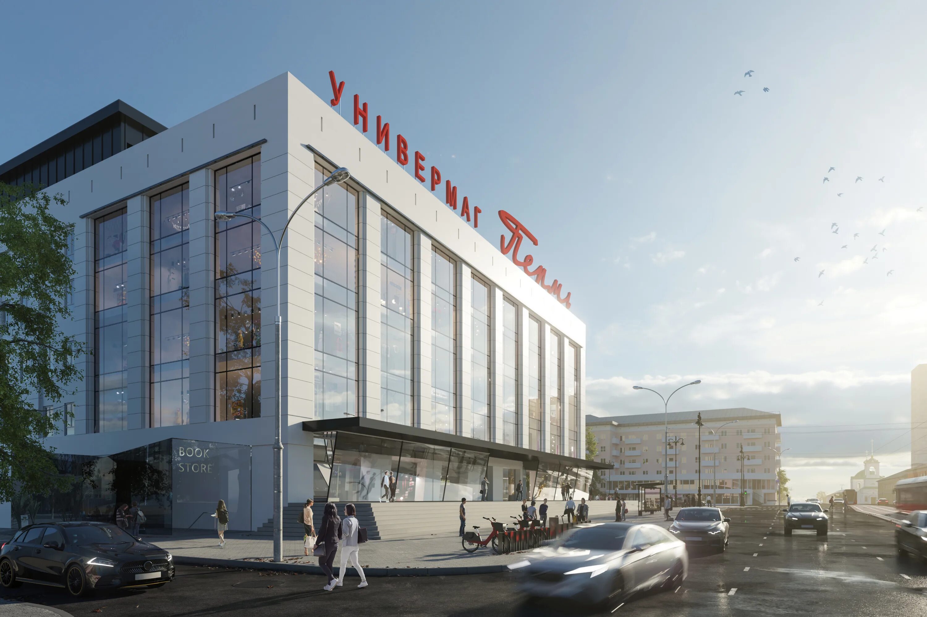 Пермь цум сегодня. Цум пермь. реконструкция цума в перми. цум здание. здания перми.