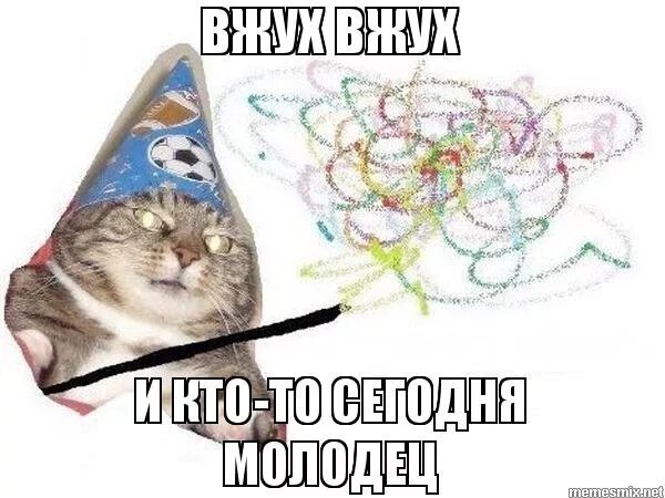 ты молодчина картинки. тв большой молодец. ты молодец для детей. милый молодец. открытка котика ты молодец.