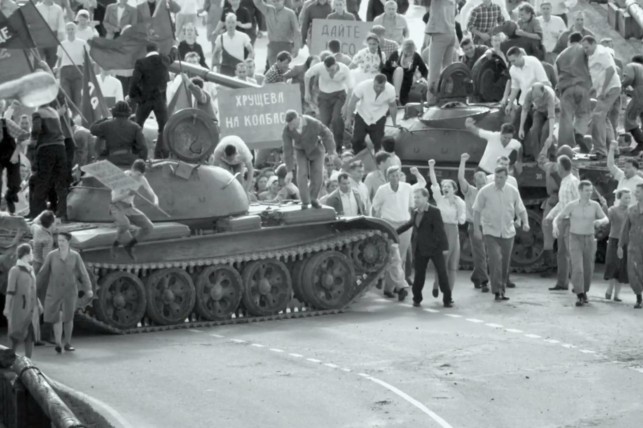 1 июня 1962. Новочеркасский расстрел в 1962. Восстание в Новочеркасске в 1962. Новочеркасский расстрел рабочих в 1962.