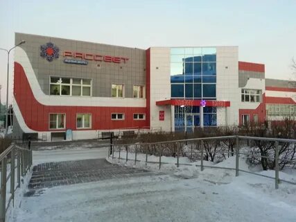 Школа на рассветной
