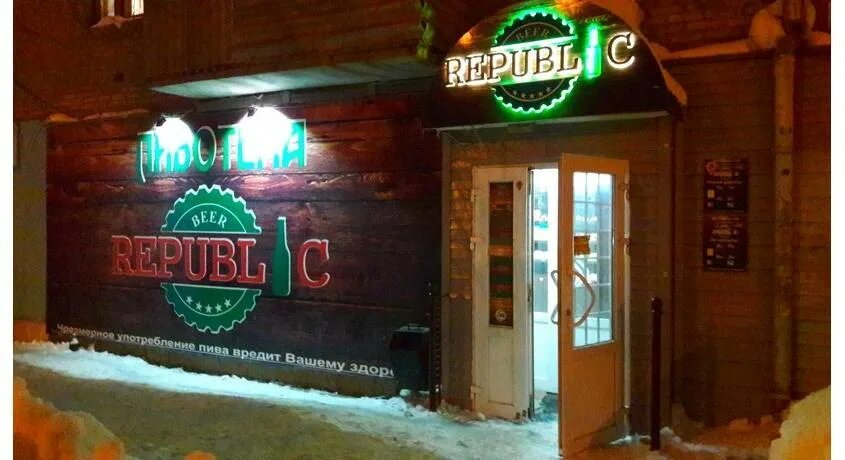 Трк семья лав репаблик. Магазин одежды love republic. Love republic одежда. Репаблик уфа. Love republic одежда.