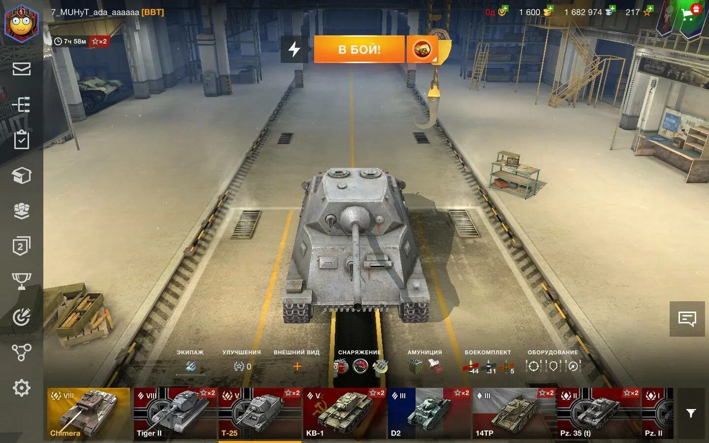 Игра танк блиц на телефон. Аккаунты World of Tanks Blitz 2021. Аккаунт в ворлд оф танк блиц. Танки WOT Blitz сбоку. Танк Титан 150 World of Tanks Blitz.