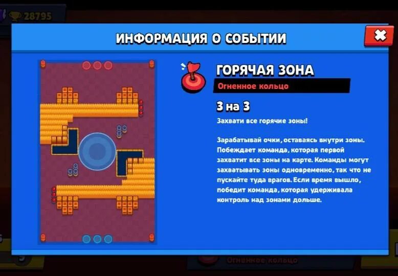 Пылающий феникс 13 сложность. Нокаут пылающий феникс. Пылающий феникс пики. Пламенный феникс пв. Феникс на белом фоне.