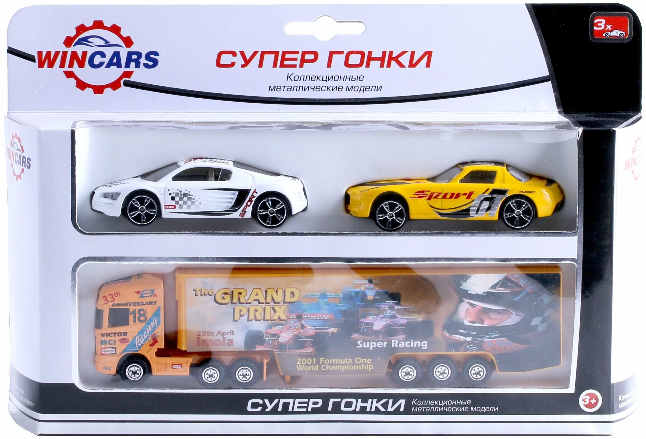 Купить комплект машинки. Набор машин Wincars 86048-pt2083 1:60. Wincars 86048-pt304-3 металлическая модель фуры. Набор техники Wincars 86048-pt602-2b. Набор техники Wincars 20415.