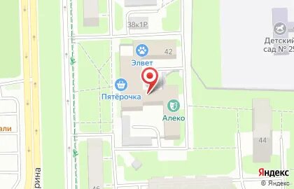 Алеко просп юрия гагарина 42 отзывы