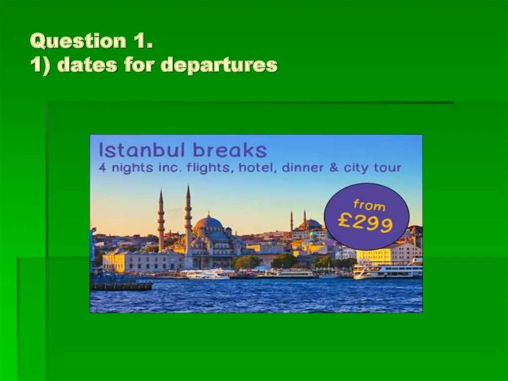 Hotel facilities вопрос егэ. Dates for departures вопрос. Dates for departures вопрос. Departure dates вопрос егэ. Егэ английский устная речь.