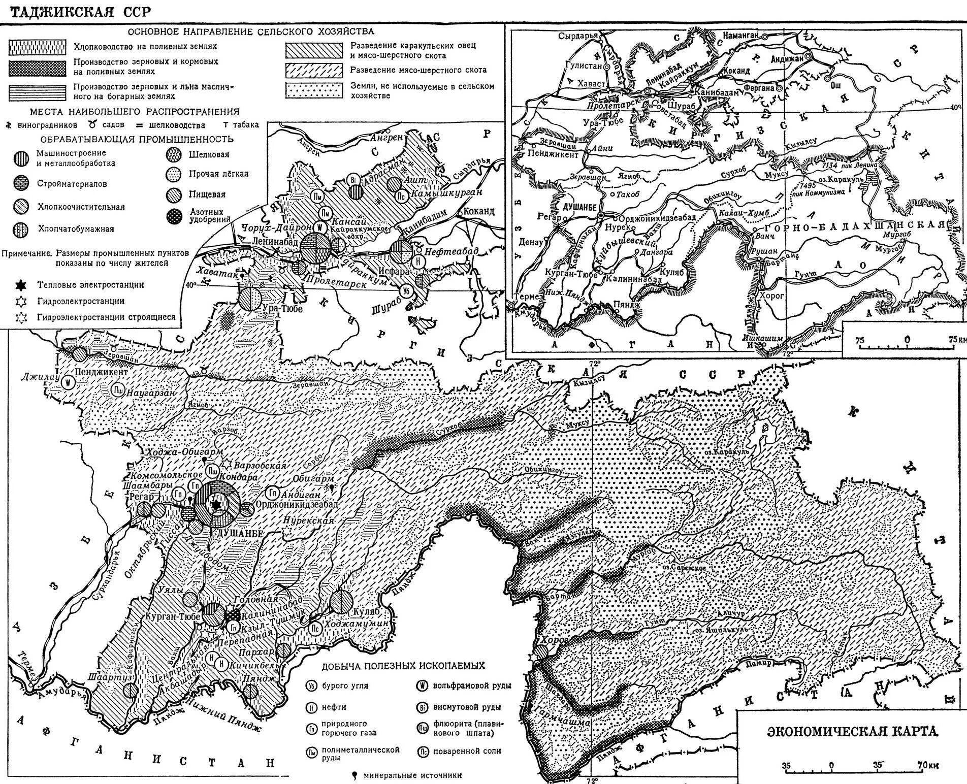 Таджикская территория. Карта Таджикистан 1924. Карта таджикской ССР 1924. Карта Таджикистана до СССР.