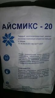 Пгм реагенты