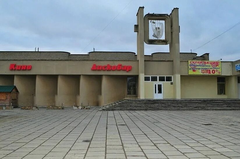 Кинотеатр мир балаково. Кинотеатр мир балаково. Кт мир балаково. Кинотеатр космос балаково. Зал кафе в кинотеатре мир балаково.