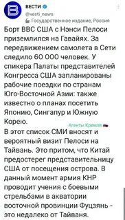 Почему последнее китайское предупреждение