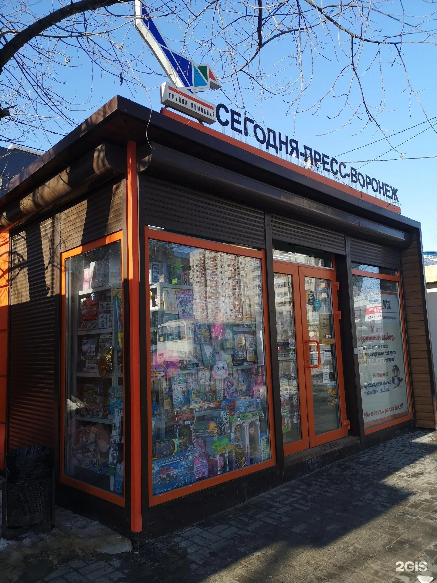пресс воронеж. пресс воронеж. пресс кб 8544. киоск воронеж. павильон воронеж проект.