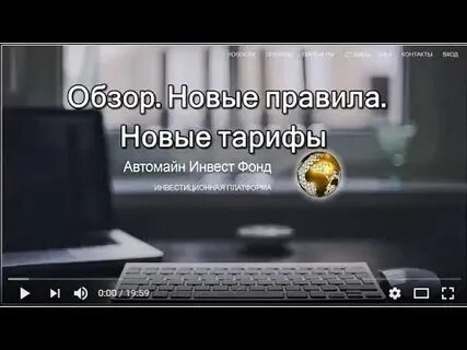 Правила марты