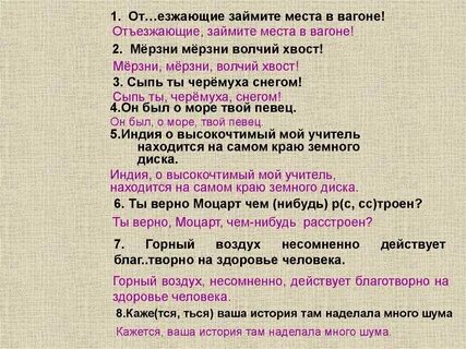 Вводные слова тест с ответами