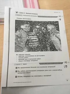 Карточка собеседника