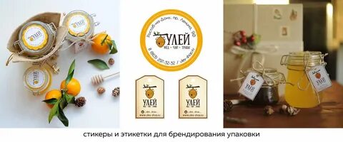 Сайт интернет магазин меда