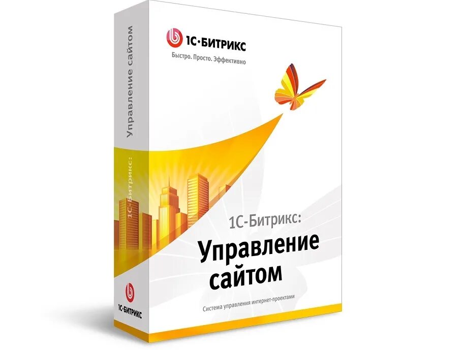 1с-Битрикс: управление сайтом. Лицензия «1с-Битрикс: управление сайтом» старт. 1с Битрикс логотип. 1c bitrix управление сайтом.