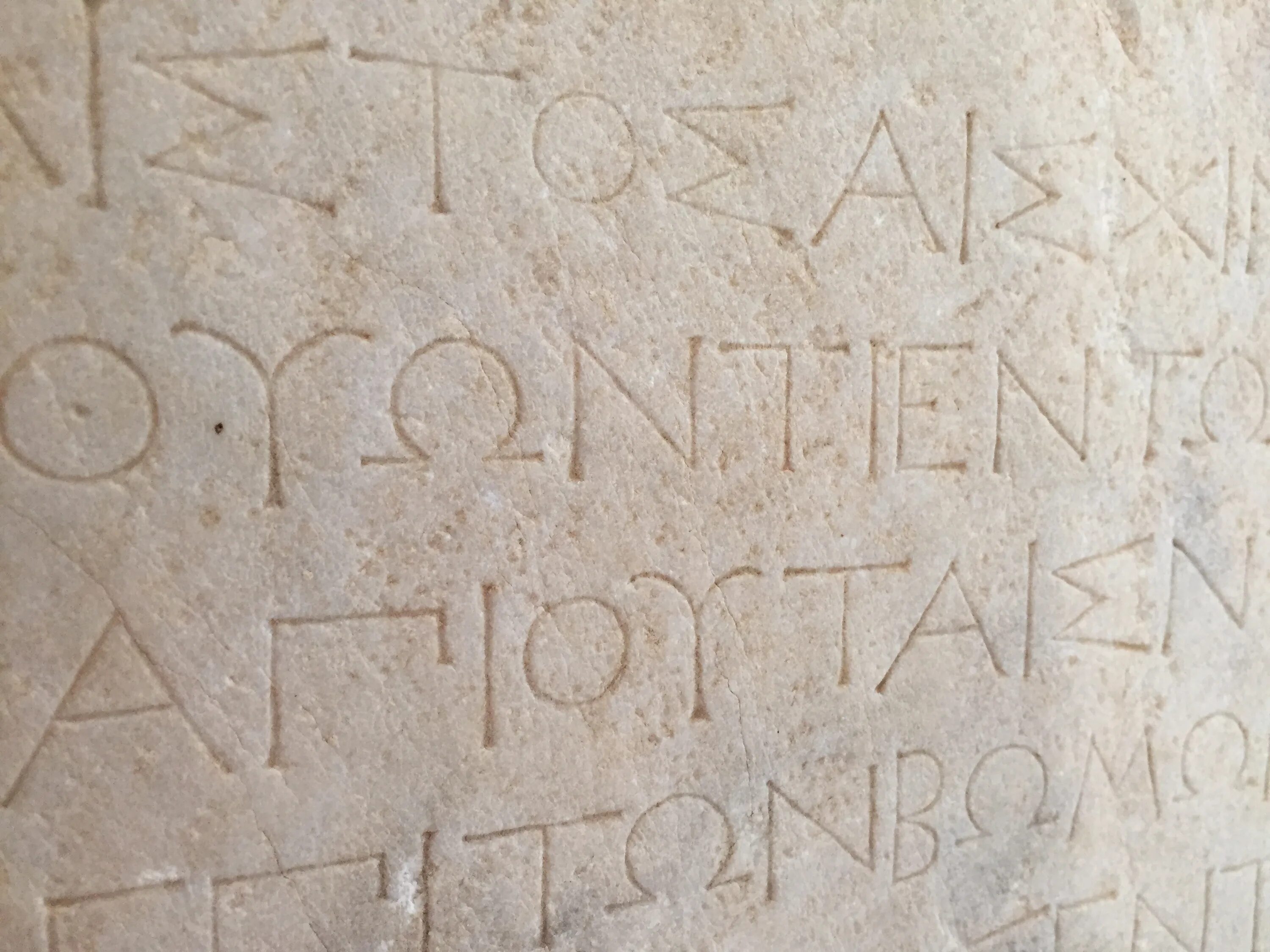 Много на греческом. Античные надписи. Греческий язык. Древнегреческий язык. Греческие надписи.