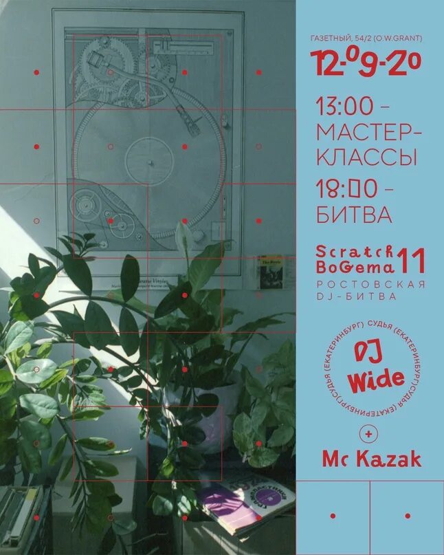 газетный 54/2 ростов на дону. газетный 47 ростов на дону. O w grant бар ростов на дону. газетный 54 2. газетный 54/2 ростов на дону.