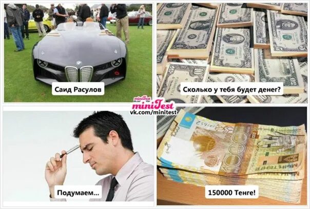 Расулов саид. Саид расулов. Расулов саид альбертович. Саид расулов. Саид расулов екатеринбург.